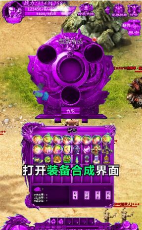 血饮传世手游官方安卓版  v3.4.4