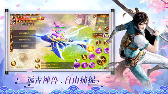 龙渊七星剑游戏.jpg