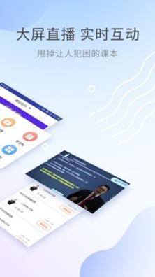 人力资源管理师考试 v1.0