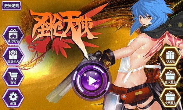 Tower Defense Zone(塔防地带最新版) V0.0.6安卓最新版