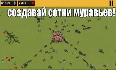 蚂蚁领地中文版 v1.0.0