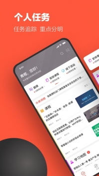 云端学习ios版 v2.0.5