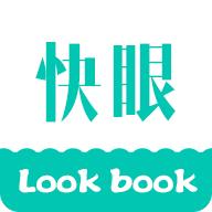 快眼看书迷