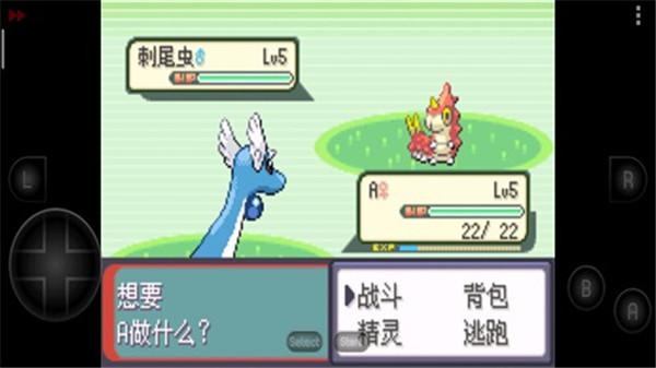 口袋妖怪荒芜世界最终作重制版  v1.0