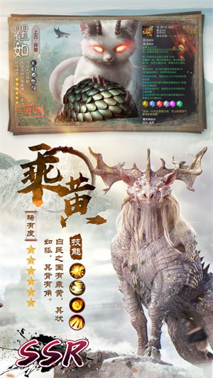 异兽世界伏魔诀解锁版变态版