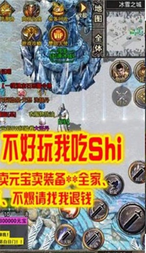 刺沙冰雪高爆版打金 2024-06-25 15:08