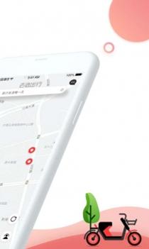 去选出行 v3.0.5