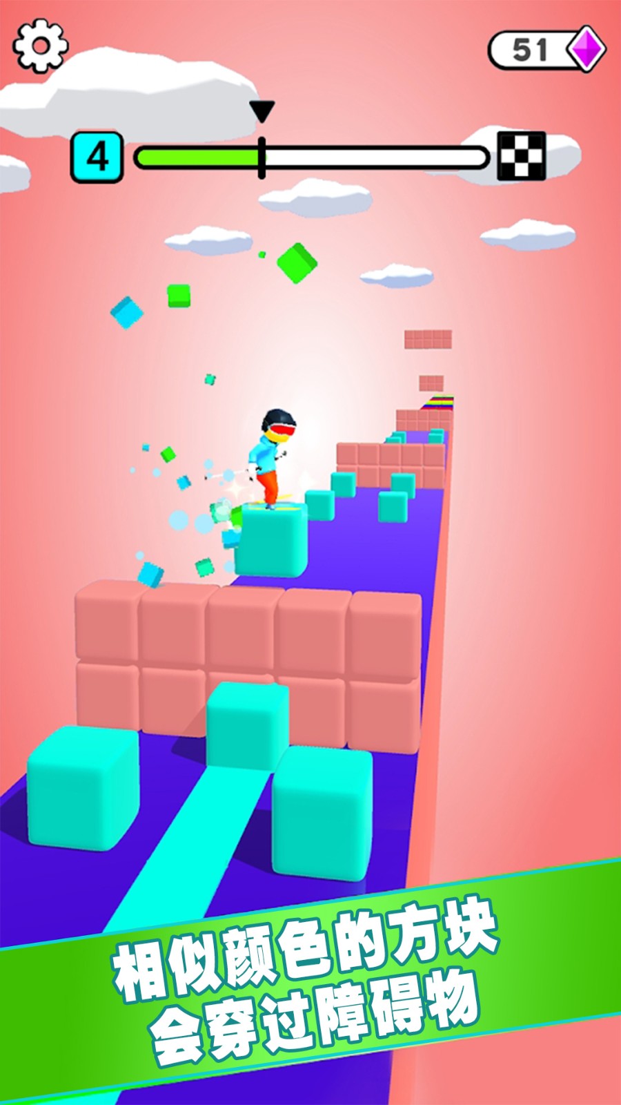 彩色方块拼拼乐 v1.1