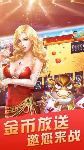 蛙蛙精品棋牌ol v1.1.3