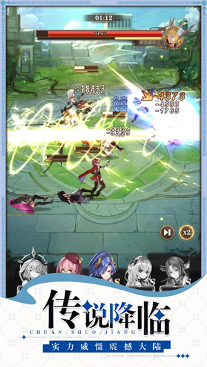 梦幻旅团解锁版单机版 v3.4.3