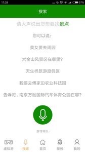 溧水旅游 2022-12-31 07:56