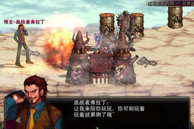 深渊阿修罗官方正版手游