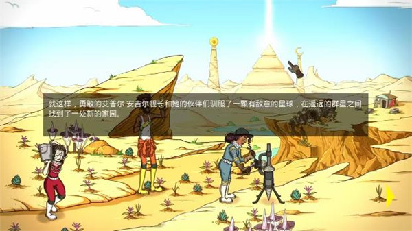 60秒差距手机正版