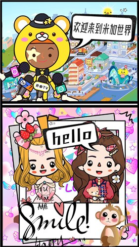 米加世界农场果园 v1.0