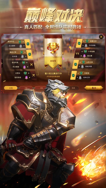 权力与纷争 新服 v3.0.5