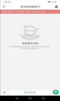 安全守护2 v3.0.5