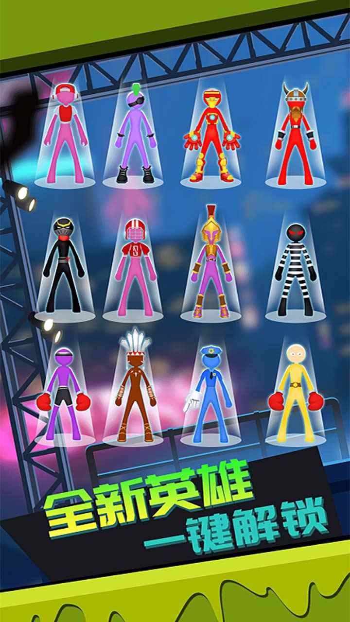 火柴人吃鸡日记-插图2 火柴人吃鸡日记-插图2