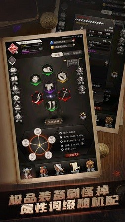 不朽之旅台服 v1.4.31