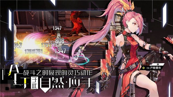 零界之痕正式版  v2.117220.12800