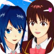 樱花校园双胞胎