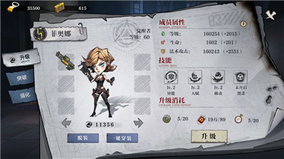黎明计划