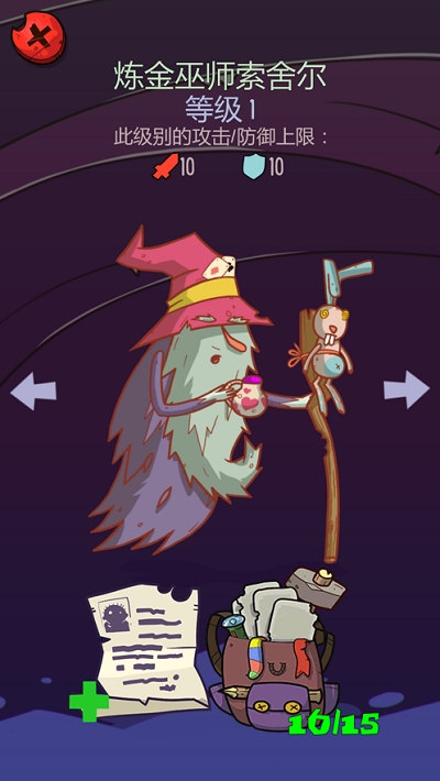 Dungeon Faster v1.126安卓版