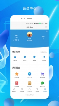 生鲜直供 v3.1.5