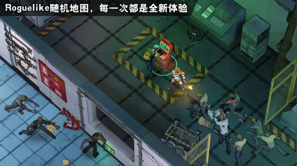 最后一个人类手机游戏官网版图片2