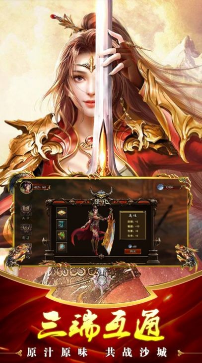 迷失大陆无限刀  v1.0
