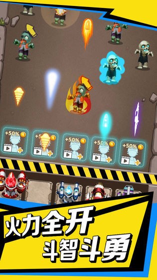 爆打小僵尸 V 1.0