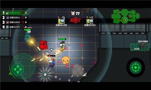 太空大逃杀 v2.0.0
