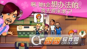 Sally(莎莉的美发沙龙)截图0