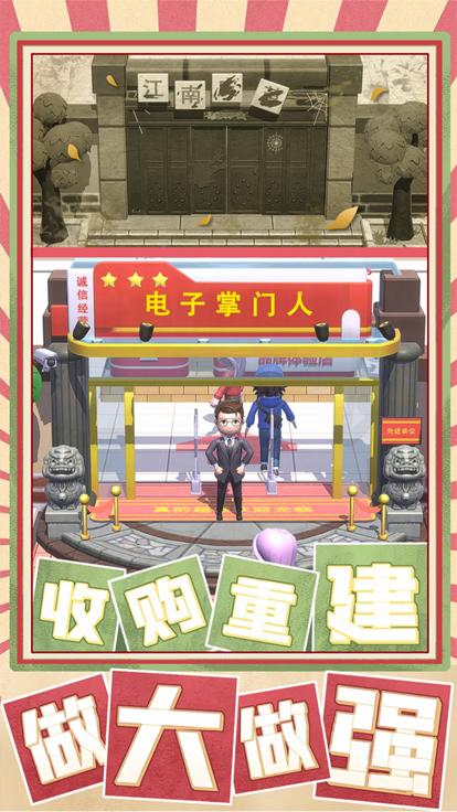 口袋商城  V 1.0