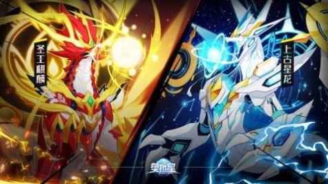 奥拉星手游天启神界版本官方最新版  v3.1.2