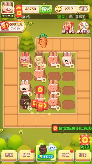 宠物大作战 2020-09-24 13:31