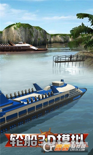 轮船3D模拟 v1.0 安卓版