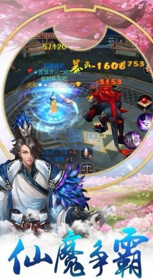 封剑神录暗黑雷神 v1.0