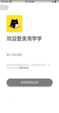 淘学学.jpg 淘学学.jpg