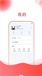 小黑兔  v1.0.0