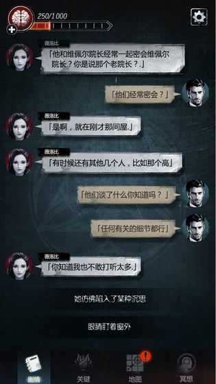 探魇2猎巫游戏安卓版  v5.4.2