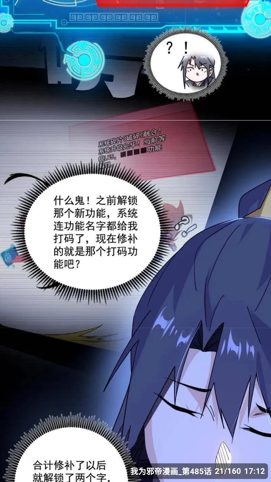 章鱼漫画无广告 v1.0.0