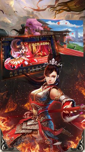 无双霸业 v1.5