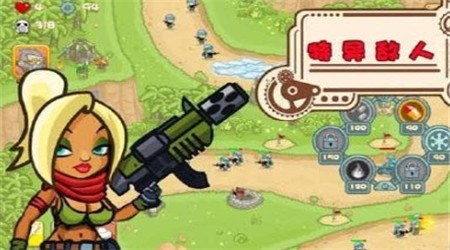 阅兵大作战 v1.0 无限金币版