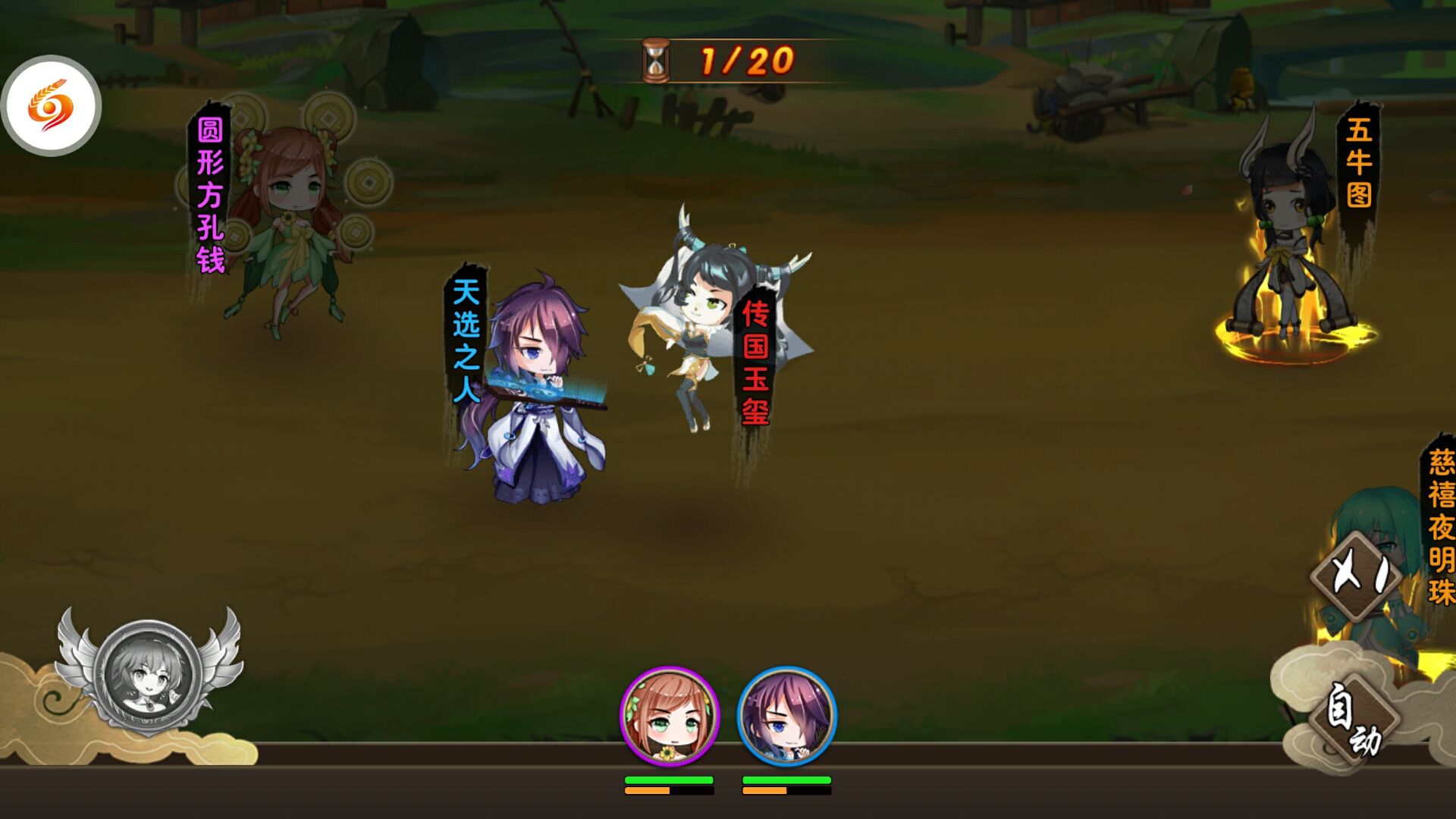 战姬少女OL v3.2.5