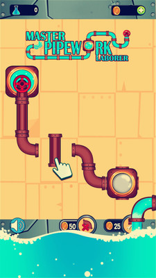 水管作业大师.jpg