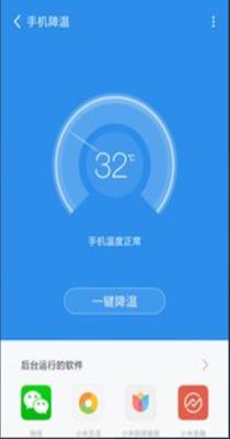 全能清理管家极速版 v1.0.0.1