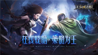 天际征服1.6 v1.6