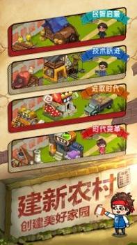 一起造起来最新版 v3.0.5