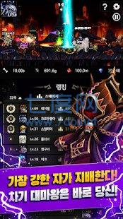 放置骷髅2 v1.0.3477