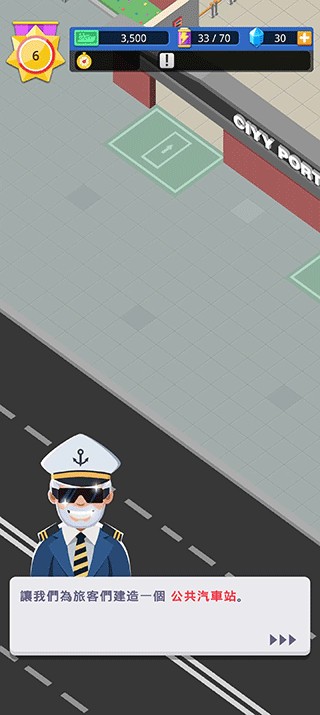 港口大亨  v1.08.5083